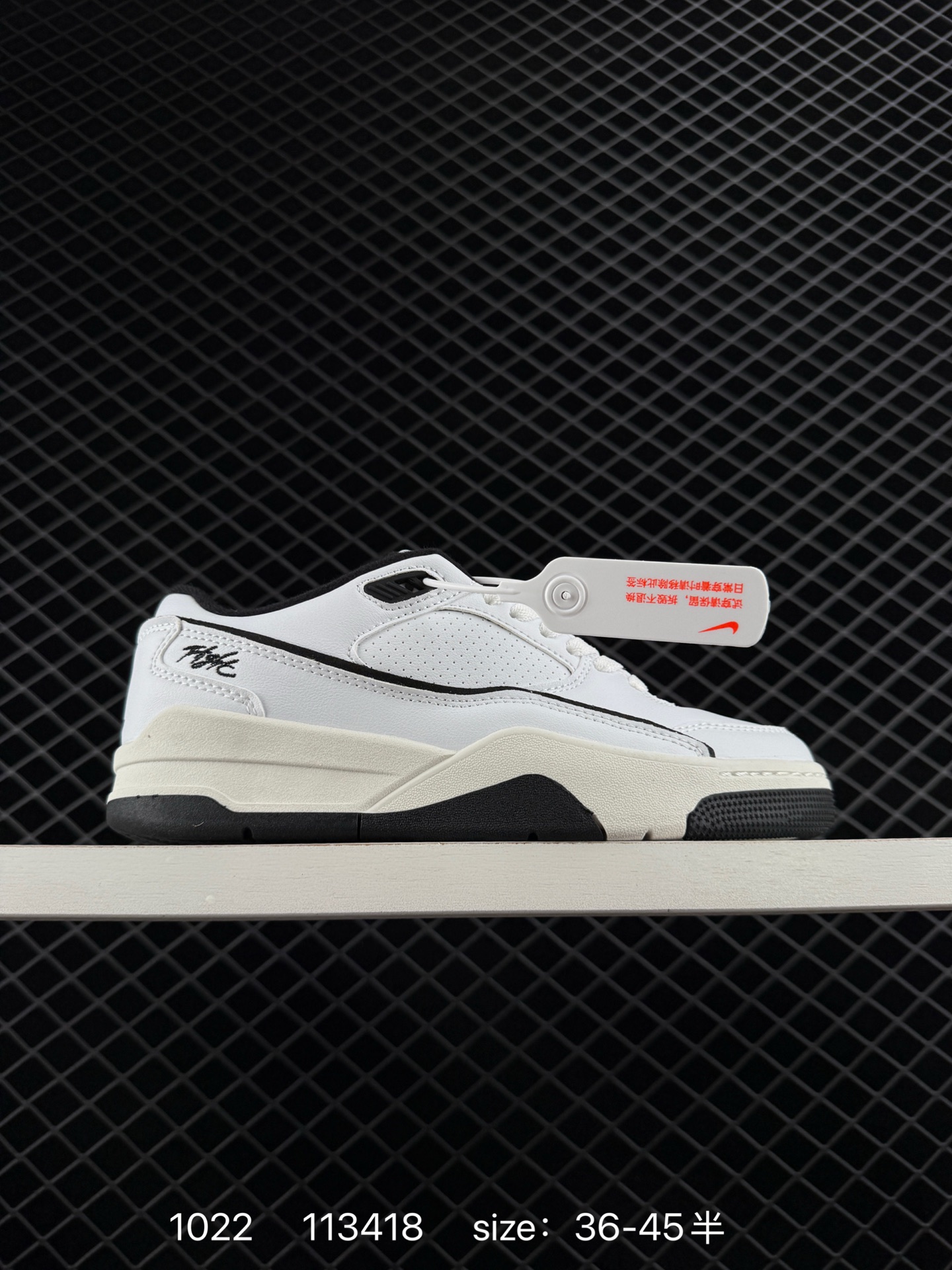 Who Decides War x Nike Jordan FLIGHT COURT ATE